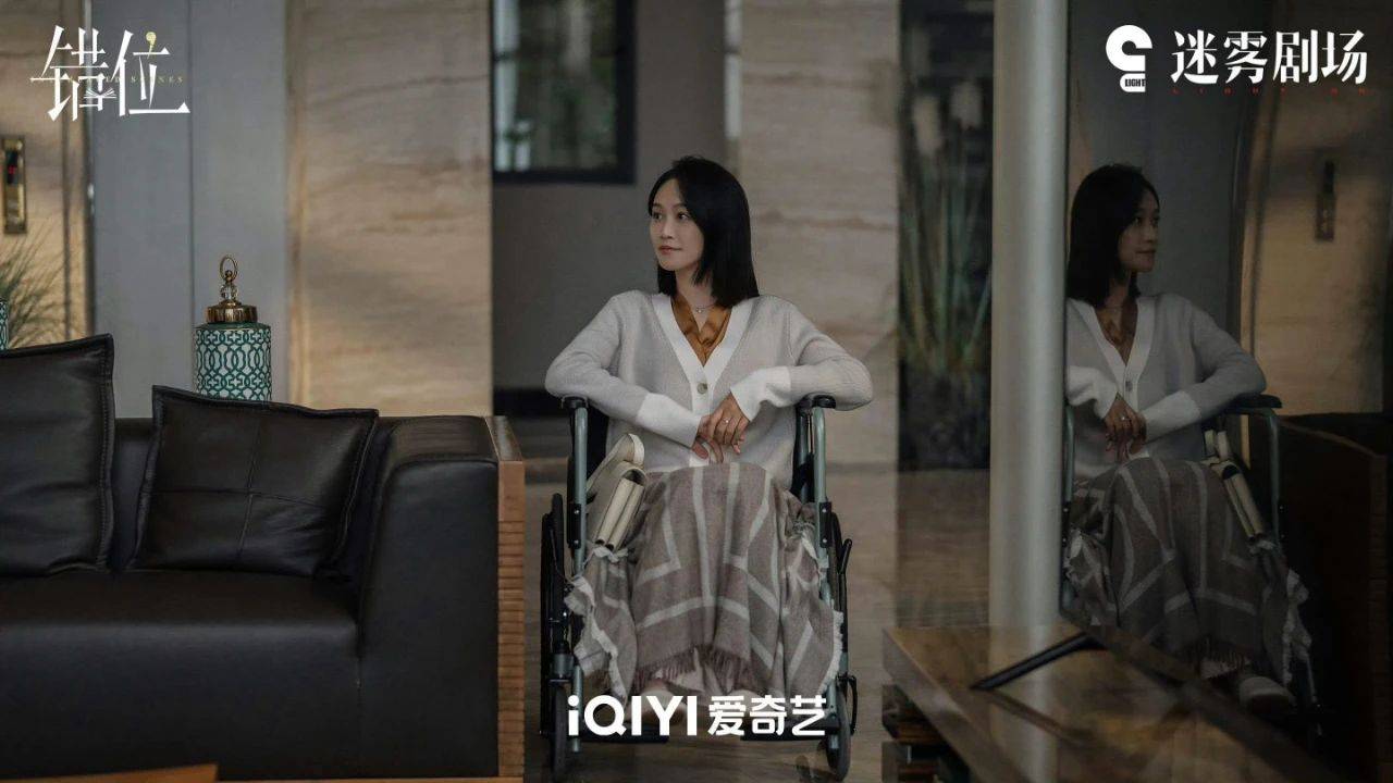 马伊琍、佟大为新剧《错位》首播3集，悬疑感拉满-错位的心电视剧原名