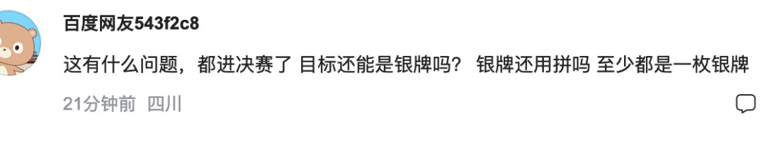 原创            张本美和放豪言：不畏强敌中国队，目标就是金牌，网友：打到她哭-张本智和个人资料历程简介