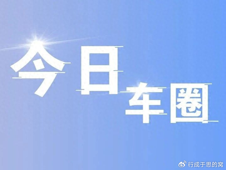 三方回应奥迪与上汽合作车型换标，美国拟禁止自动驾驶使用中国软件-上汽奥迪车型计划