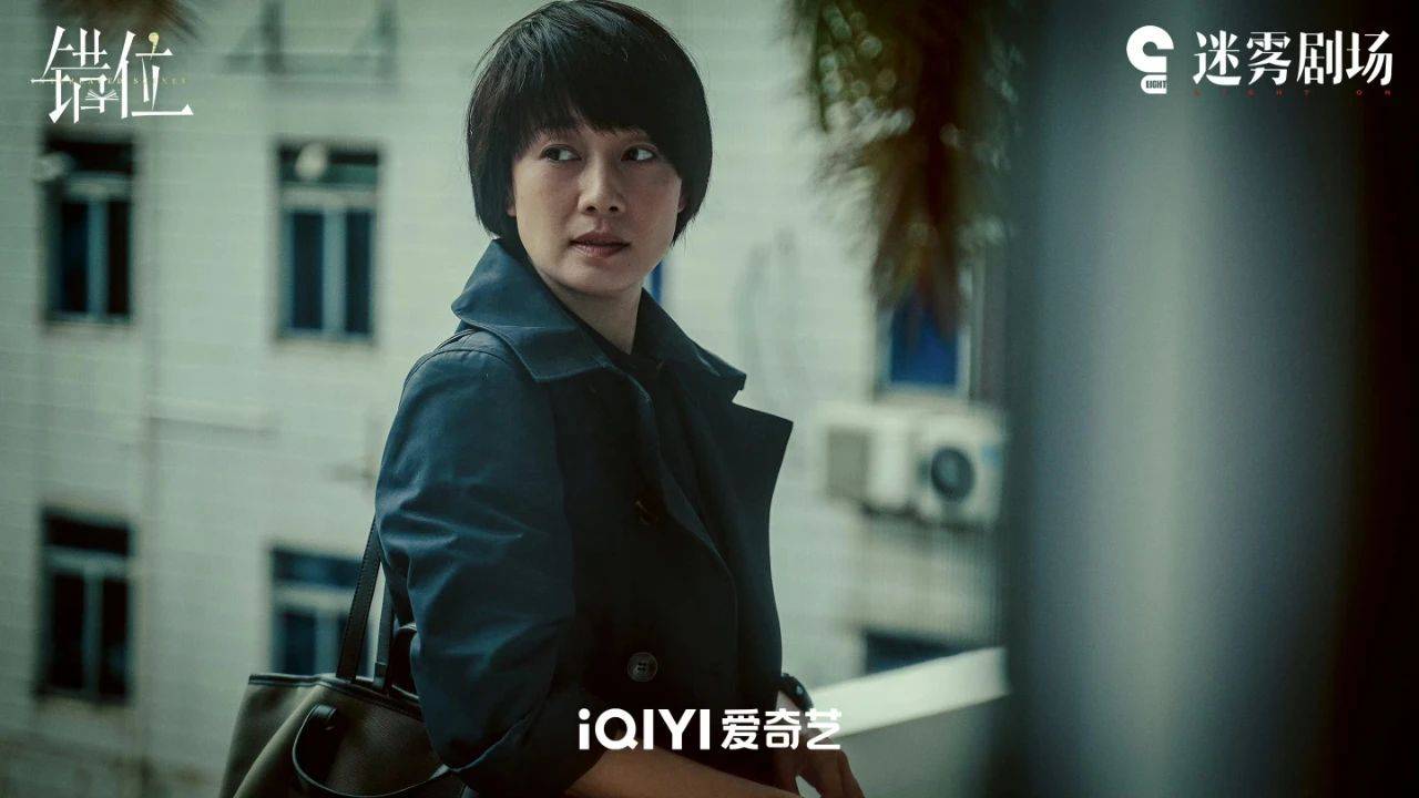 马伊琍、佟大为新剧《错位》首播3集，悬疑感拉满-错位的心电视剧原名