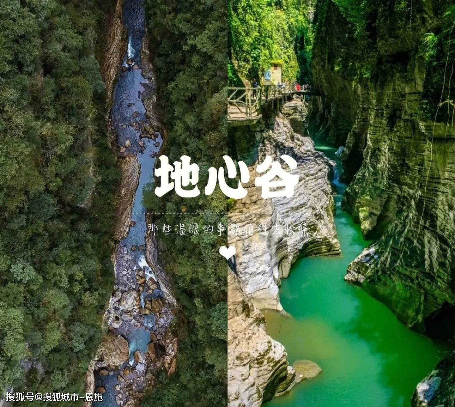湖北恩施参团旅行多少钱,湖北恩施参团旅行报价及花费,免踩坑-恩施旅行社联系方式