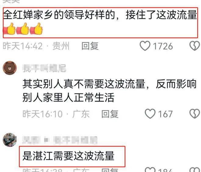 全红婵老家连夜修建停车场，加宽路面供游客前往-全红婵家里怎么样了