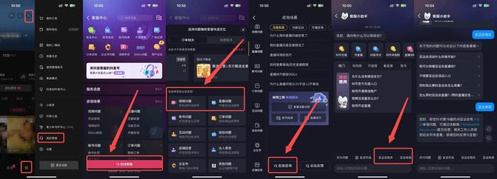 抖音严厉打击涉亚运会运动员的不实信息-抖音无货源开网店是真的吗