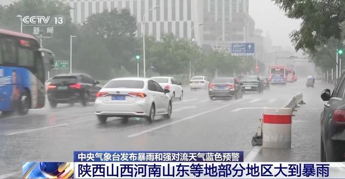 注意防范！ 京津冀晋等地将有一次较强降雨过程-京津冀将遭遇暴雨