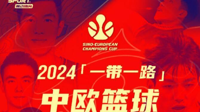 辽篮赛程曝光!郭艾伦复出时间确定,双线出击苦练内功:剑指双冠-郭艾伦摊牌了!辽篮官宣公布最新动态,杨鸣迎1喜1忧