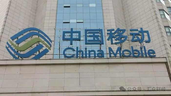 中国移动日赚4.4亿，用户突破10亿！营销套路曾遭诟病-中国移动赚钱
