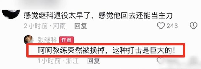 张继科扬言要曝内幕为自己洗白，景甜不愿再留体面，主动上线取关-张继科与景甜在一起多久