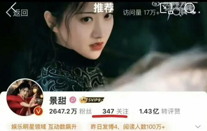 张继科扬言要曝内幕为自己洗白，景甜不愿再留体面，主动上线取关-张继科与景甜在一起多久