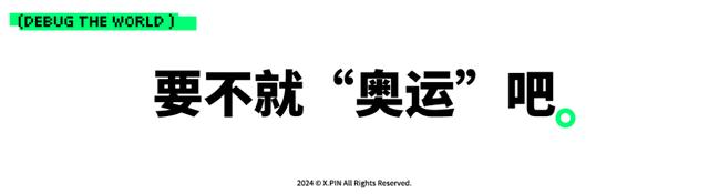 不是，奥迪新能源要换车标了？-奥迪换标真的假的