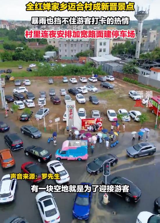 每天约有1000人到全红婵老家打卡，当地已连夜修路建停车场-全红婵家现在情况