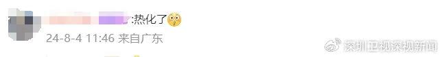 139个高温预警！网友：请问广东高温是在冲击奥运奖牌吗？接下来→-广东高温预警和暴雨预警一起发布