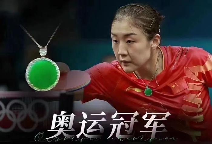 陪伴陈梦巴黎圆梦!陈梦夺冠之路戴的玉吊坠火了,设计创意出自她的手!-陈梦戴的项链什么牌子好看