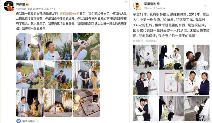 1金1钻！黄雅琼奥运夺冠，DR钻戒见证求婚现场！-黄雅琼大满贯