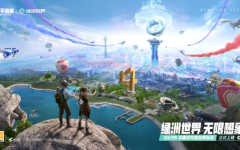 和平精英：手机里的吃鸡神作，为啥这么上头？