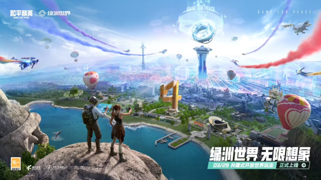 和平精英：手机里的吃鸡神作，为啥这么上头？