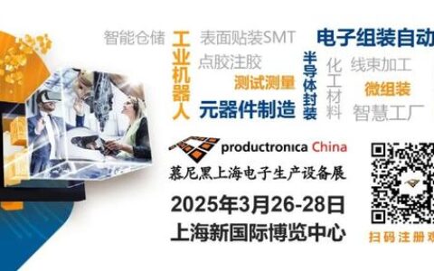 树莓派，公开销售MCU
