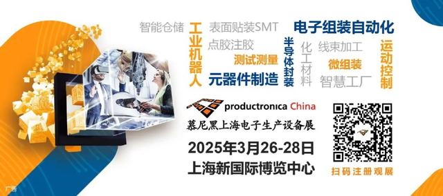 树莓派,公开销售MCU