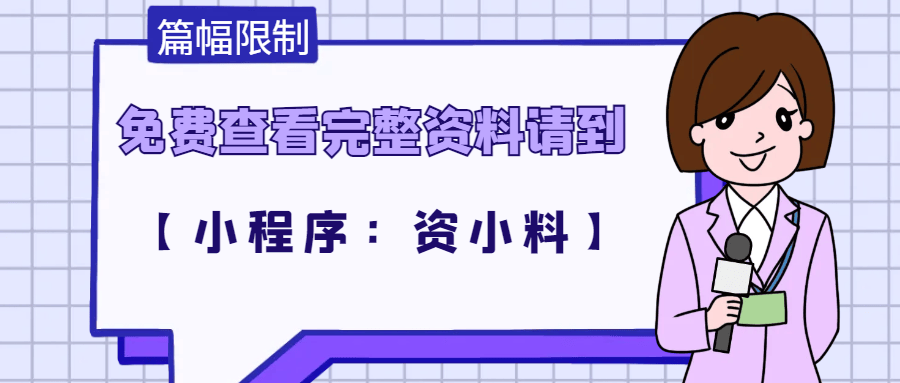 单片机原理与应用设计（C51编程+Proteus仿真）（慕课版）王海荣 课后习题答案解析