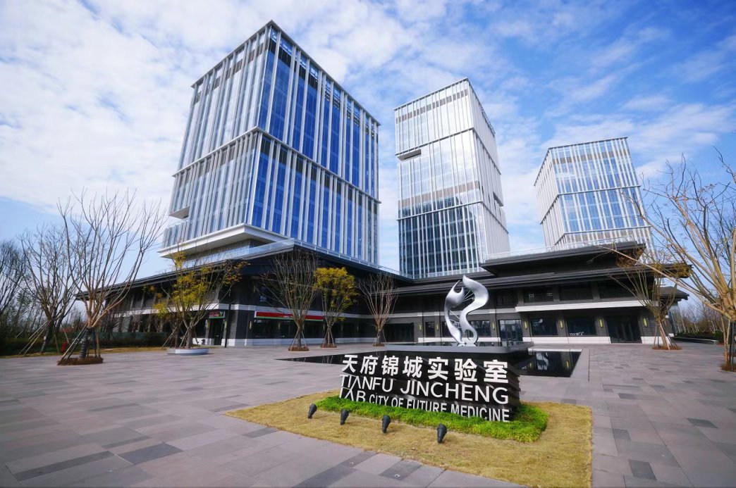 聚焦生物芯片前沿技术,天府实验室发布最新转化成果