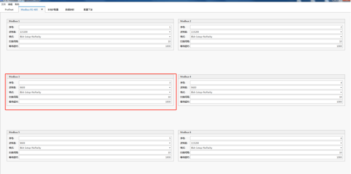 RS232转Profinet网关接扫码枪与PLC数据交互