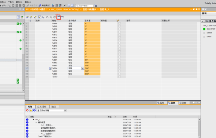 RS232转Profinet网关接扫码枪与PLC数据交互