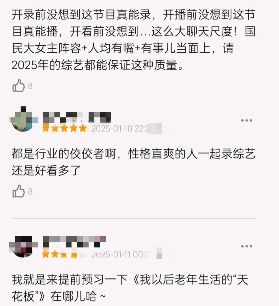 《一路繁花》一个火了，一个塌房了？