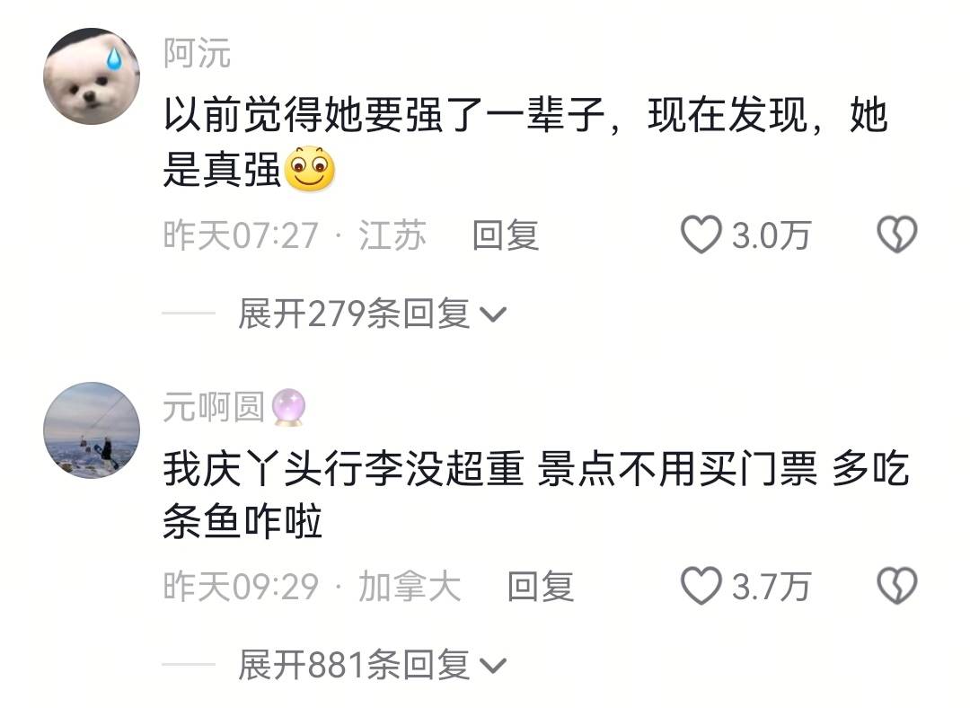 《一路繁花》一个火了，一个塌房了？