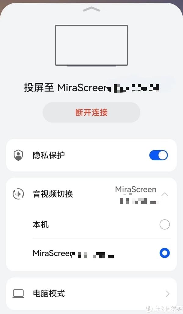Goovis Art：一款真正意义上的头戴式显示器