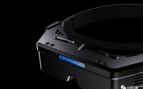 聚焦轻、便、穿戴舒适，轻量级VR头戴式显示器CINESOLO V1众测开始
