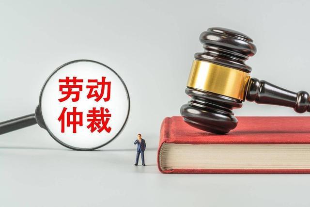 劳务派遣最怕哪三个单位？员工这样举报，一告一个准！