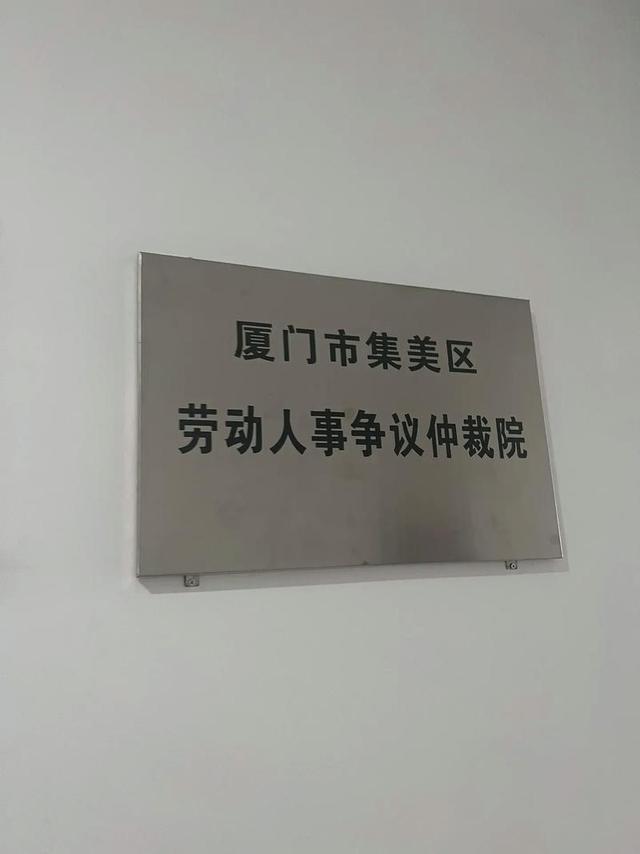 劳务派遣最怕哪三个单位？员工这样举报，一告一个准！