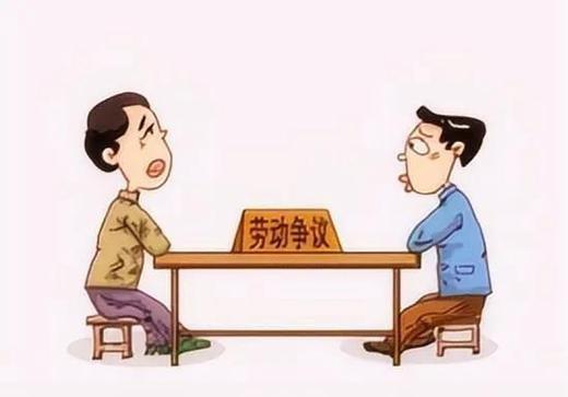 劳务派遣最怕哪三个单位？员工这样举报，一告一个准！