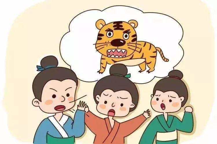 三人成虎:谎言如何重塑现实